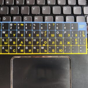 Качественные наклейки на клавиатуру