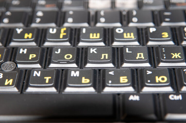 нестирающиеся наклейки на клавиатуру с желтыми буквами на черном фоне