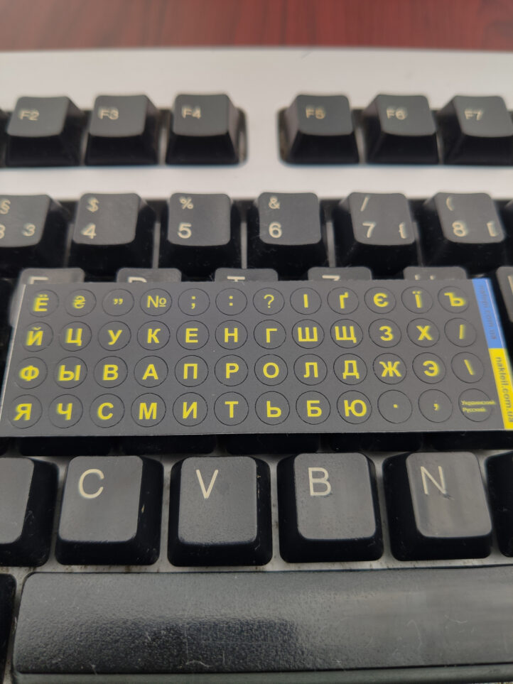 Мікро-наклейки українська, російська, чорний фон, жовті літери