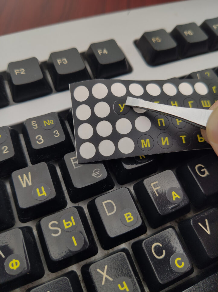 Мікро-наклейки на клавіатуру, українська, російська, чорний фон, жовті літери
