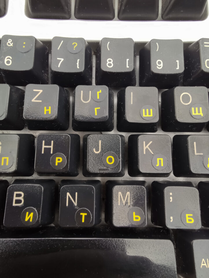 Мікро-наклейки на клавіатуру, українська, російська, чорний фон, жовті літери