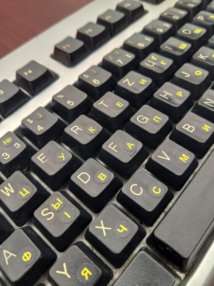 Мікро-наклейки на клавіатуру, українська, російська, чорний фон, жовті літери