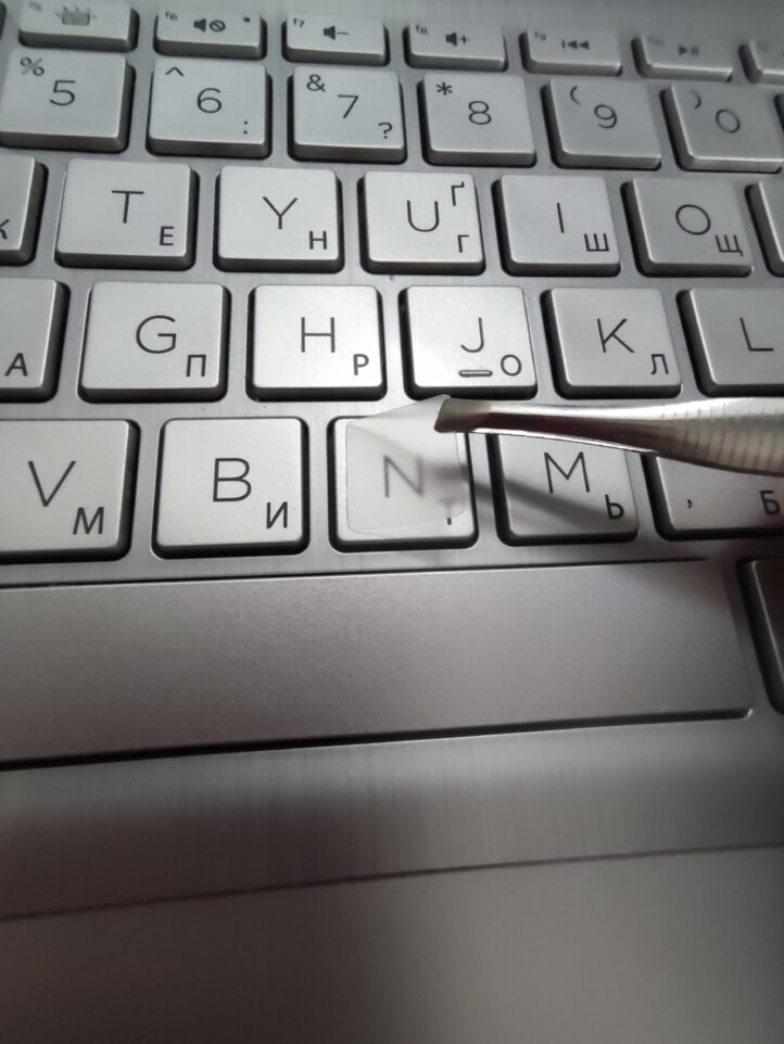 Захисні прозорі наліпки для клавіатури