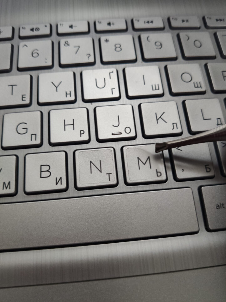 Захисні прозорі наліпки для клавіатури