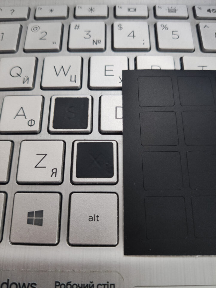 Наклейки для сліпого набору тексту