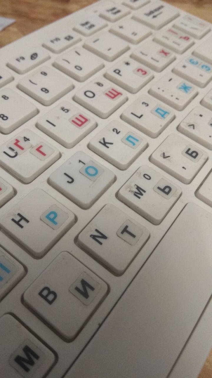 Маленькие наклейки на клавиатуру с кириллицей