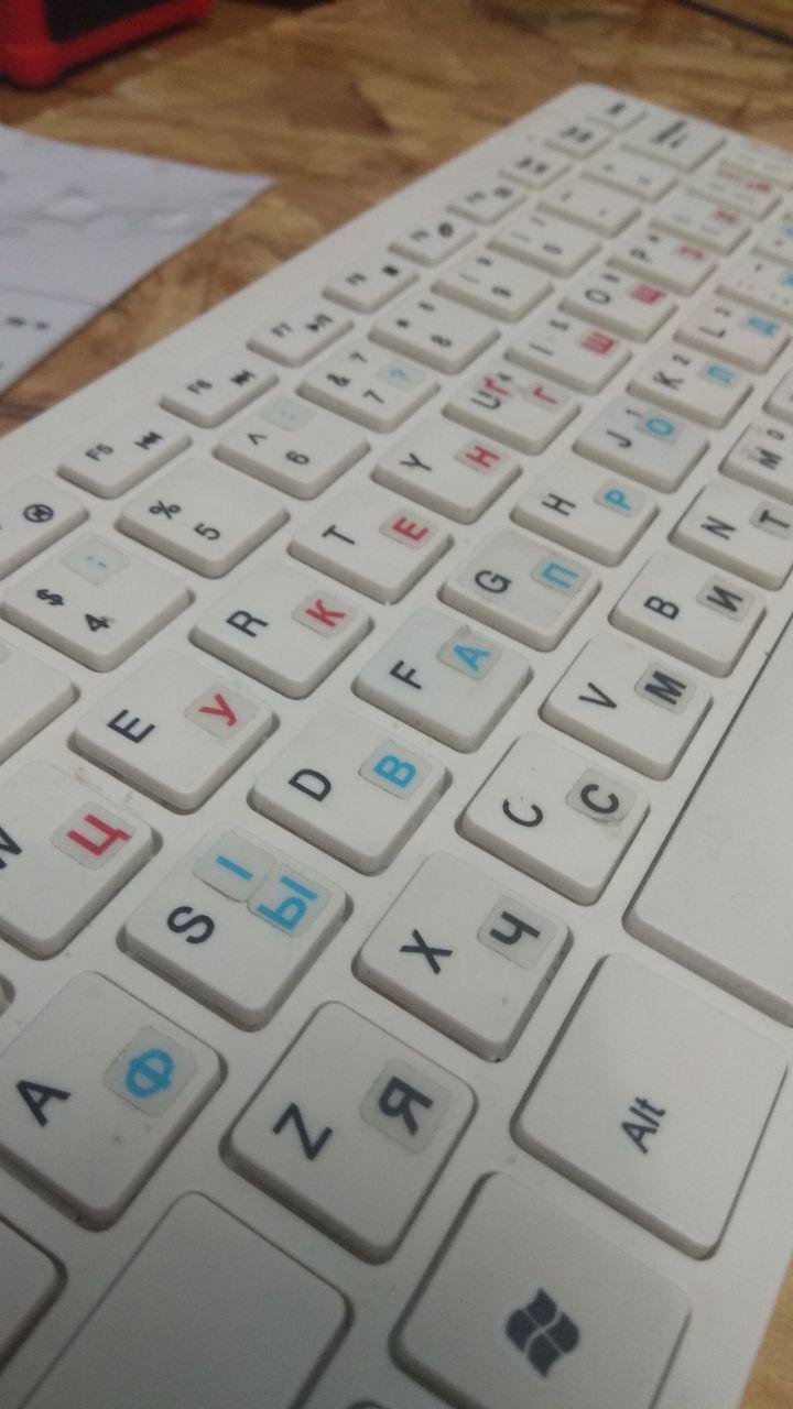 Маленькие наклейки на клавиатуру с кириллицей