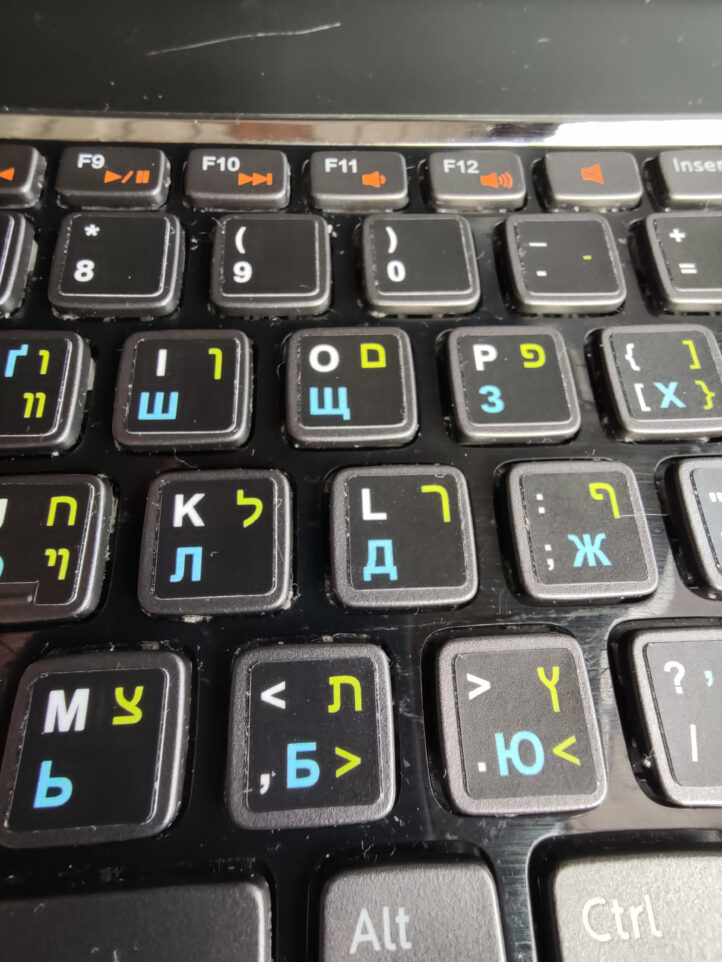 Наклейки на клавиатуру Иврит