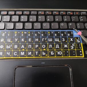 Наклейки на клавиатуру с большими буквами для плохого зрения