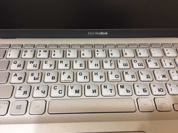 наклейки для серой клавиатуры