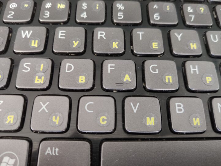 Наклейка желтые буквы на прозрачном фоне