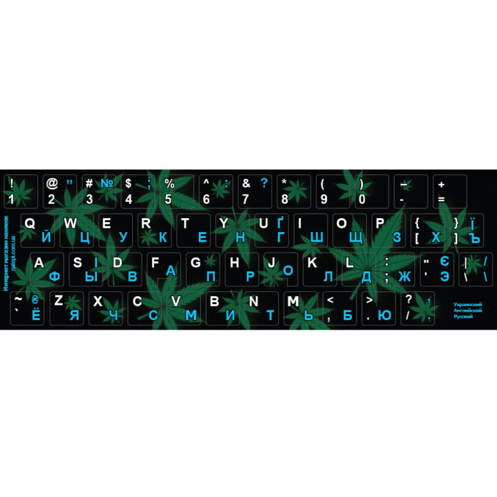 ukr_rus_angl_print_Cannabis_nakleika_na_klaviaturu