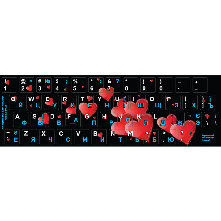 ukr_rus_angl_print_Hearts_nakleika_na_klaviaturu