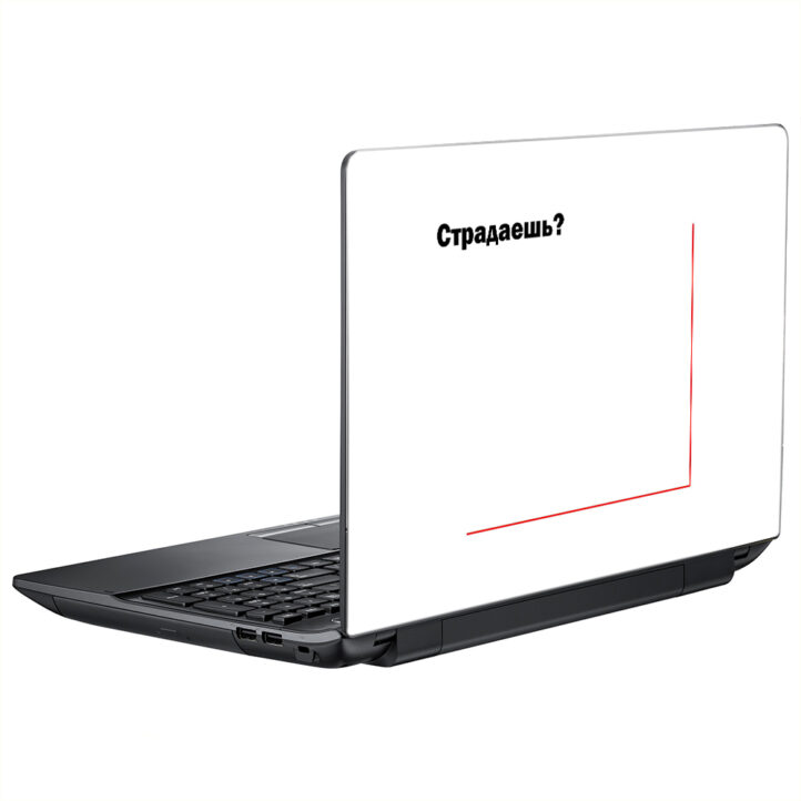 угол 89 градусов