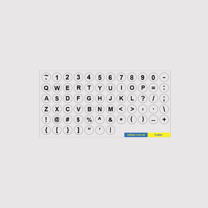 eng_black_transparent_bg_6mm_nakleiki