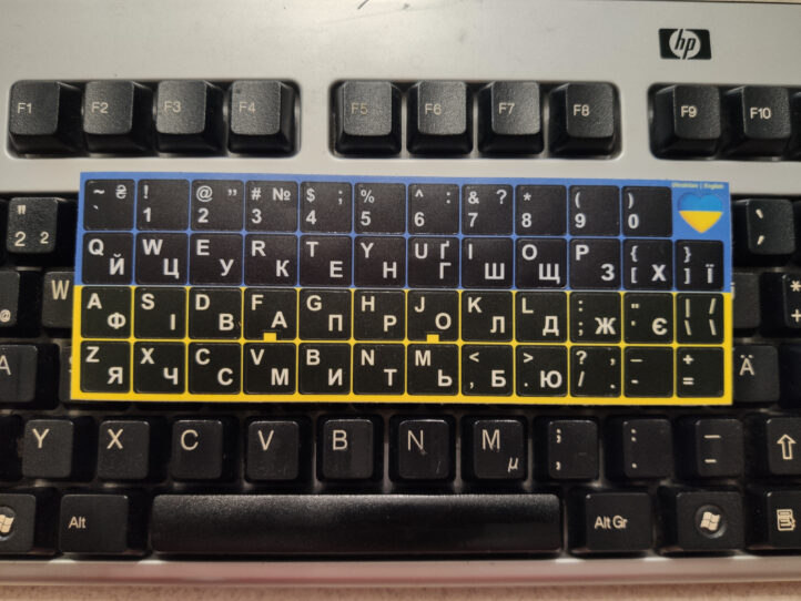 Якісні наклейки на клавіатуру українська/англійська, без російської