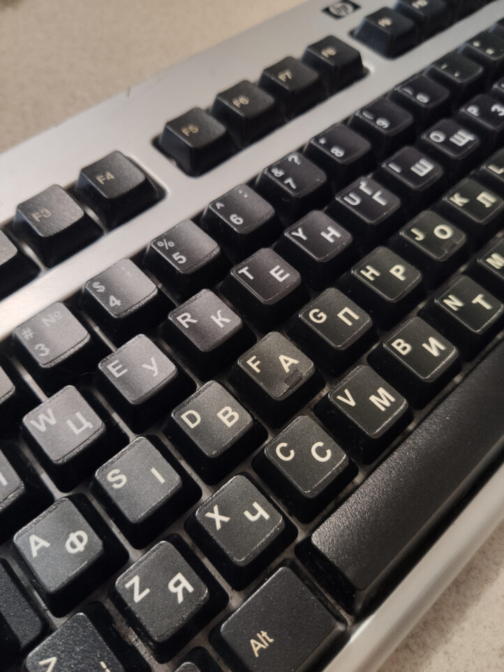 Якісні наклейки на клавіатуру українська/англійська, без російської