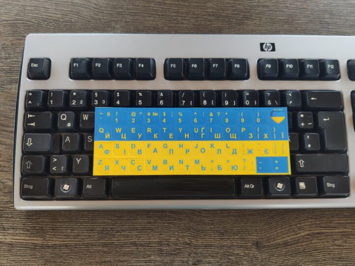 Наклейки на клавіатуру без російських символів
