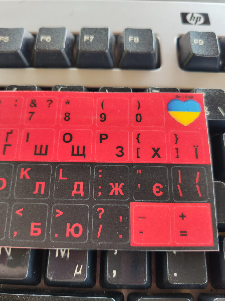 Наклейки на клавіатуру українські та англійські літери