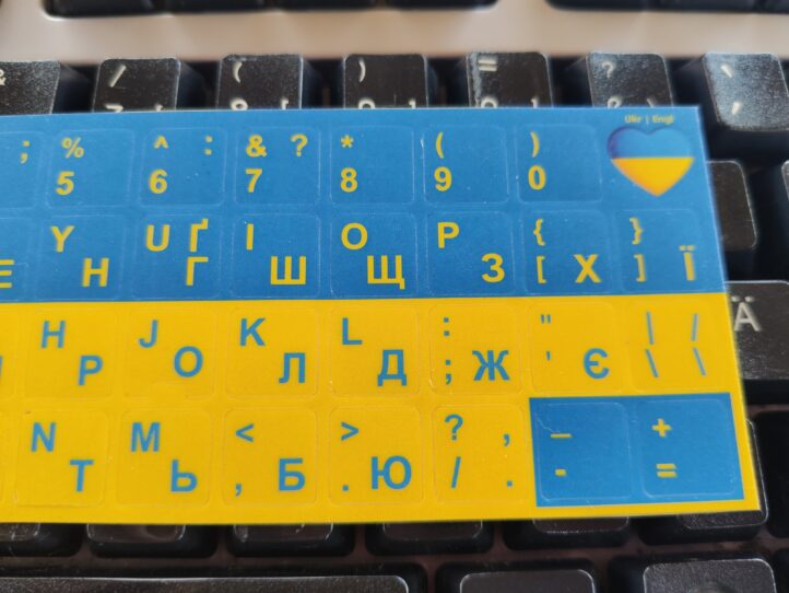 Наклейки на клавіатуру без російських символів