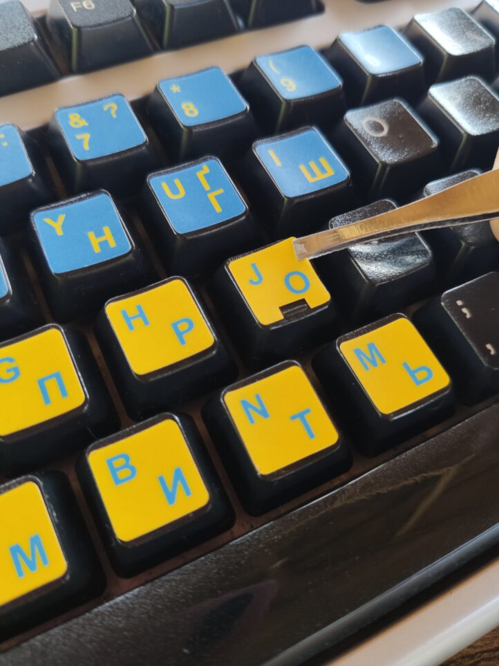 Наклейки на клавіатуру без російських символів