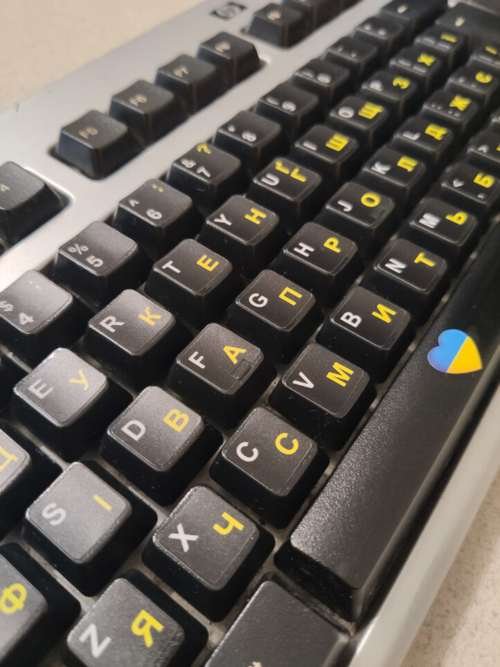 Якісні наклейки на клавіатуру без російських символів