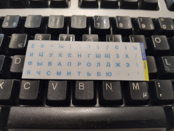 Якісні наклейки на клавіатуру. Не стираються. Прозорий фон, блакитні українські літери, вирізані по контуру