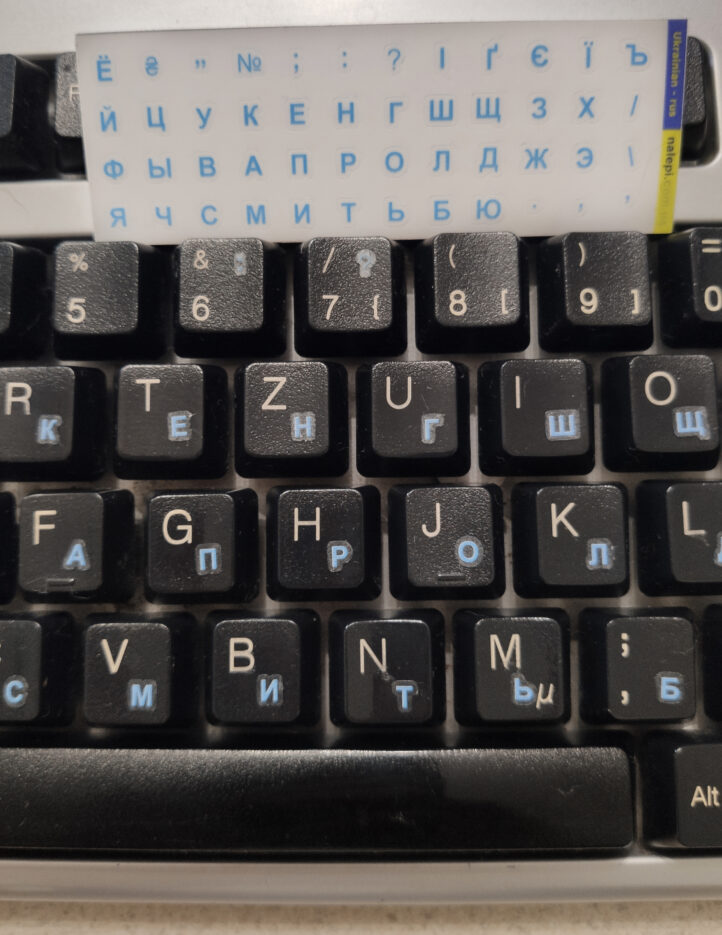 Якісні наклейки на клавіатуру. Не стираються. Прозорий фон, блакитні українські літери, вирізані по контуру
