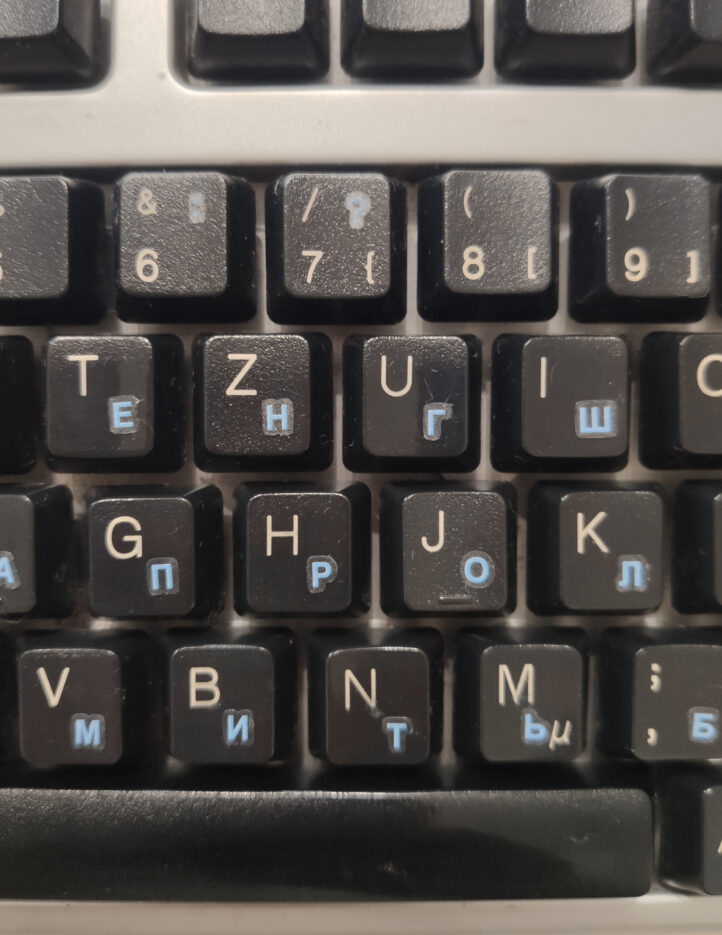 Якісні наклейки на клавіатуру. Не стираються. Прозорий фон, блакитні українські літери, вирізані по контуру