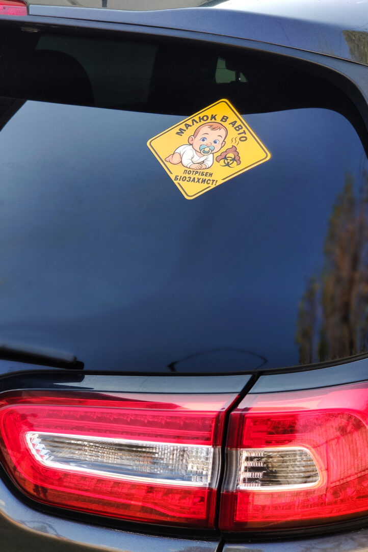 nakleika_na_avto_001_Baby_005