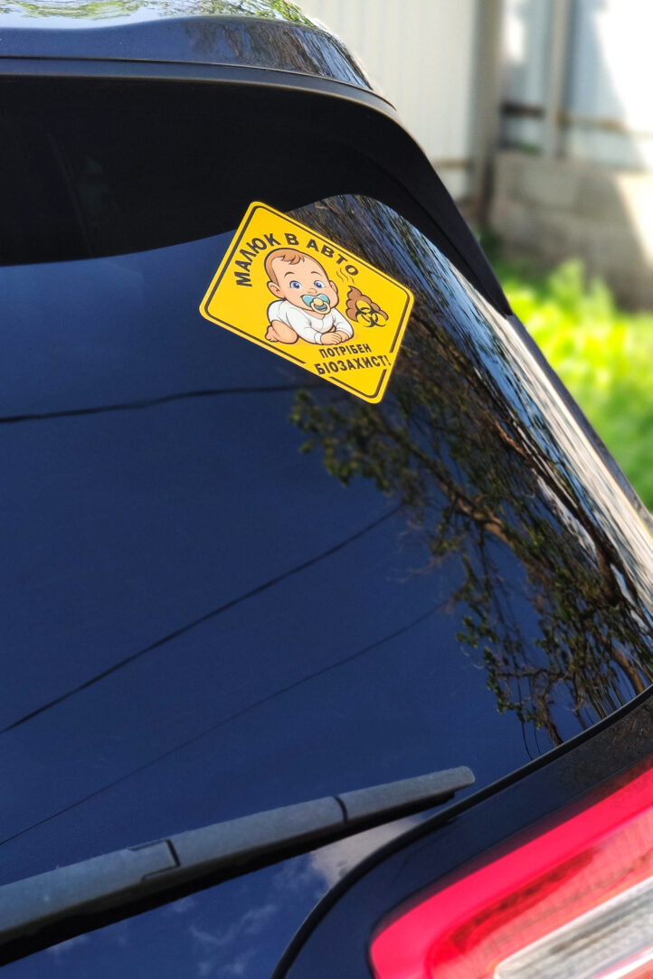 nakleika_na_avto_001_Baby_007